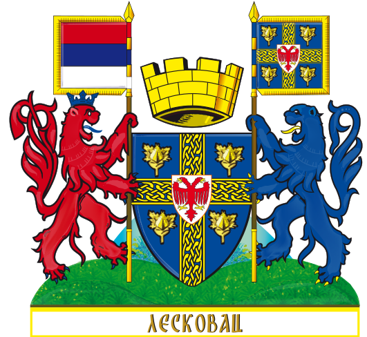 Град Лесковац