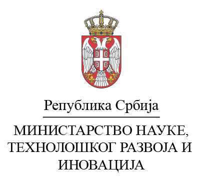 Министарство науке, технолошког развоја и иновација